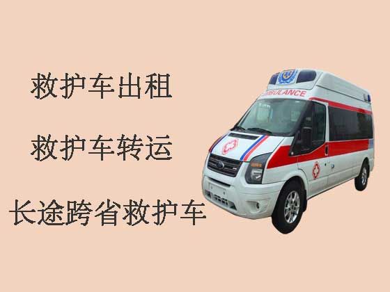惠州救护车出租转院